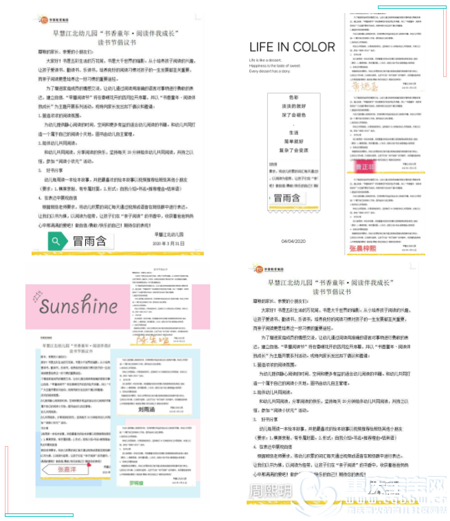 QQ浏览器截图20200526144309.png