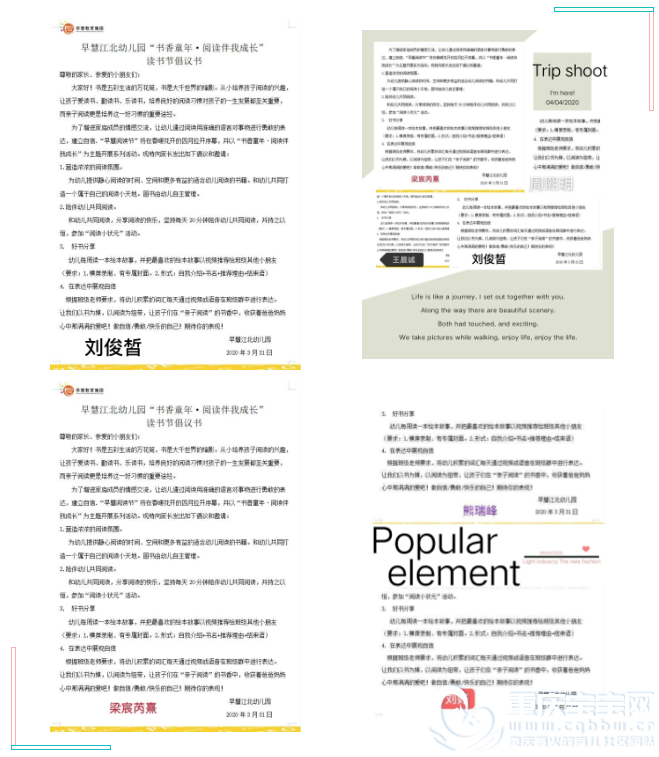 QQ浏览器截图20200526144255.png