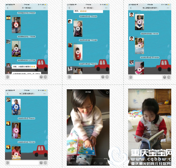 QQ浏览器截图20200526144331.png