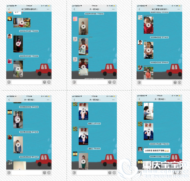 QQ浏览器截图20200526144324.png