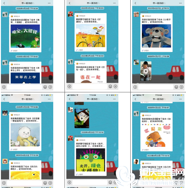 QQ浏览器截图20200526144340.png