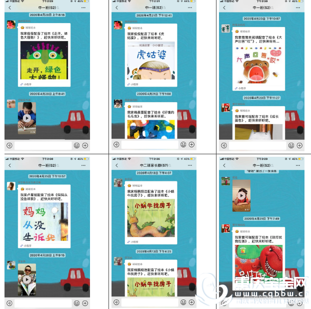 QQ浏览器截图20200526144352.png