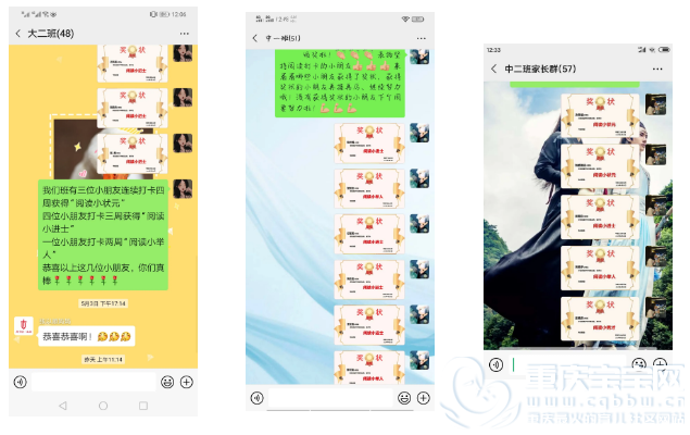 QQ浏览器截图20200526144409.png