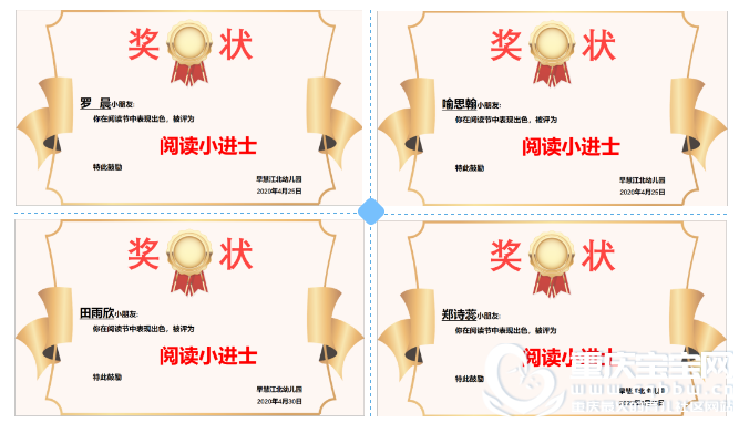 QQ浏览器截图20200526144457.png