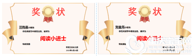 QQ浏览器截图20200526144504.png