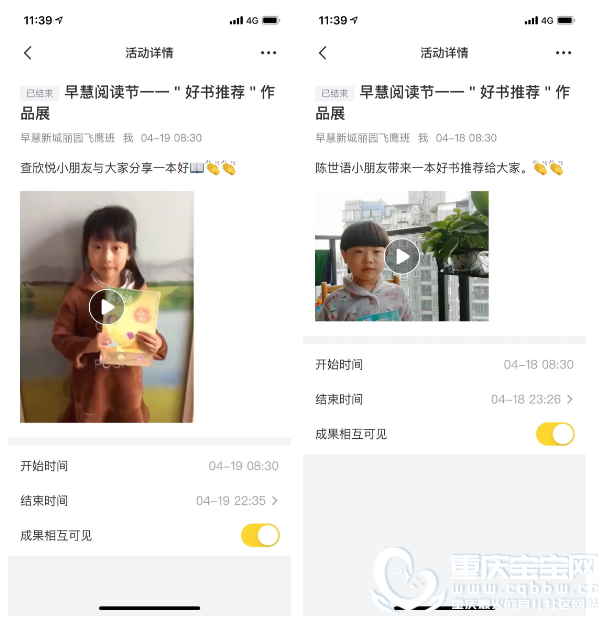 QQ浏览器截图20200526145613.png