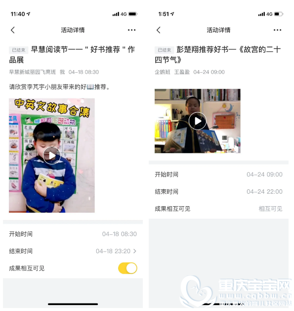 QQ浏览器截图20200526145620.png