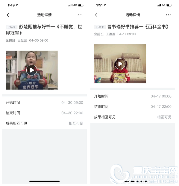 QQ浏览器截图20200526145627.png
