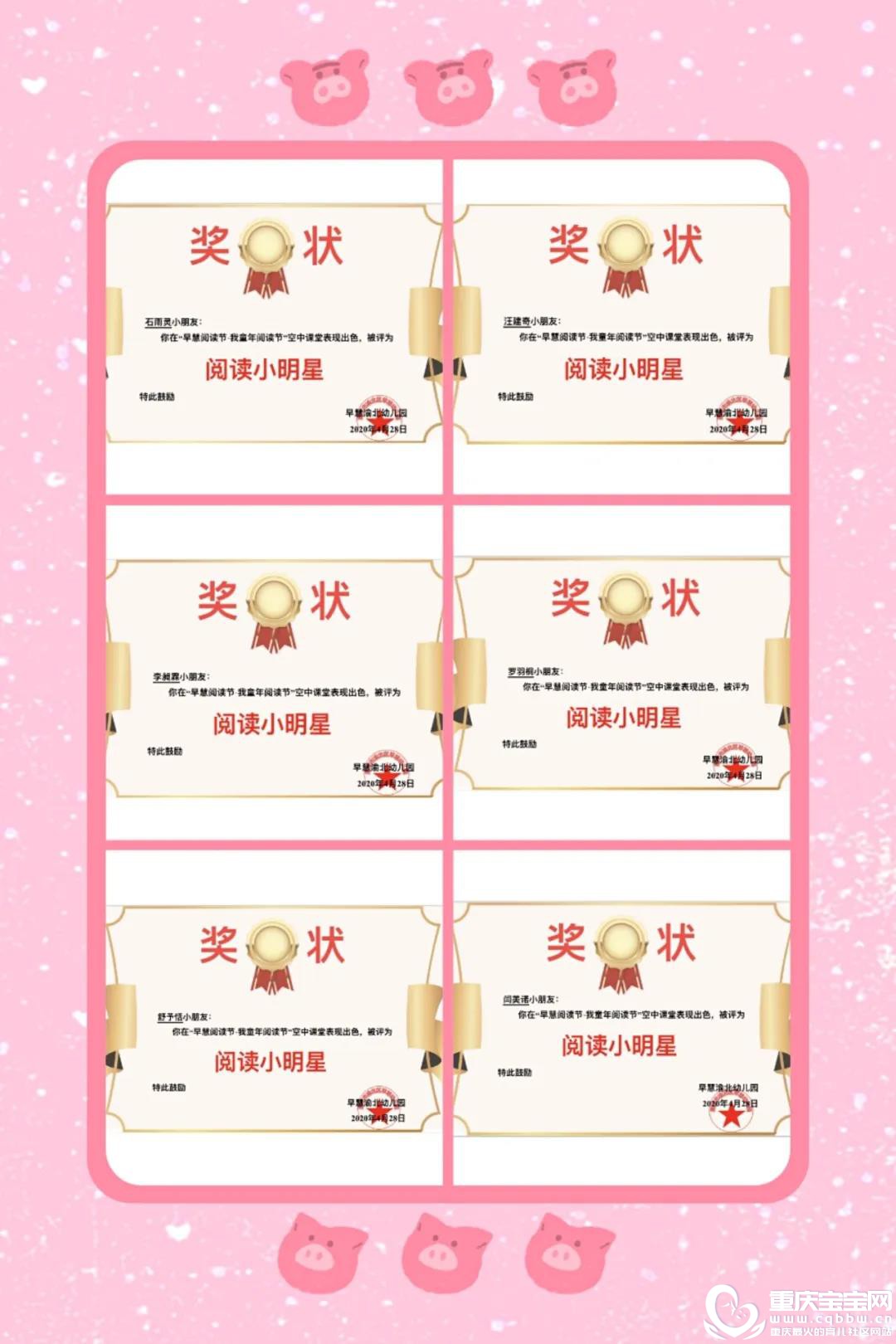 微信图片_20200526152741.jpg