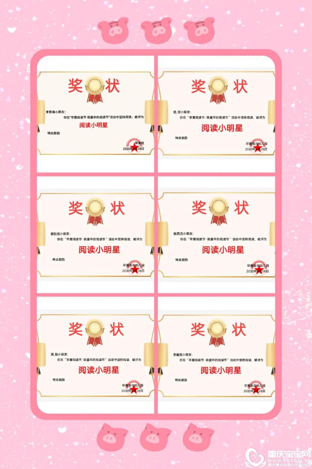 微信图片_20200526152755.jpg