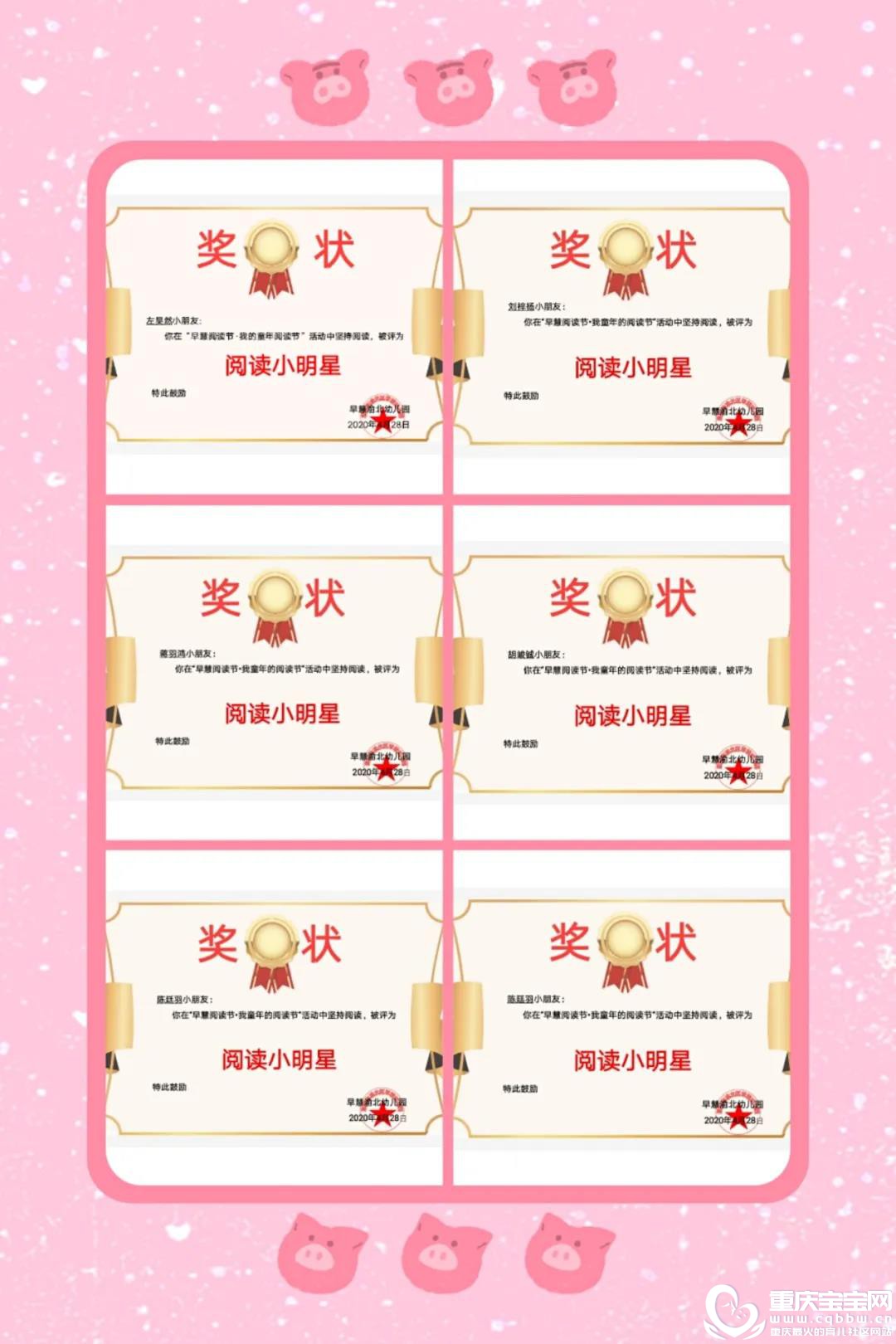 微信图片_20200526152752.jpg