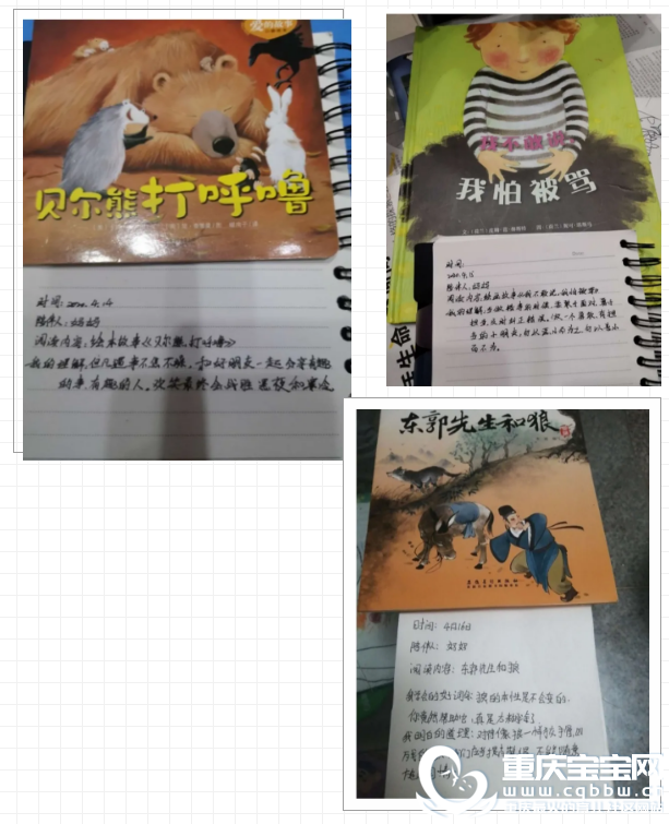 QQ浏览器截图20200526152715.png