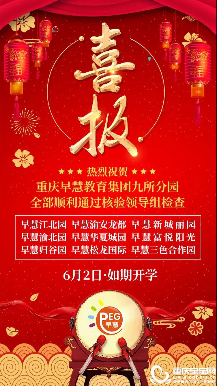 微信图片_20200609133057.jpg