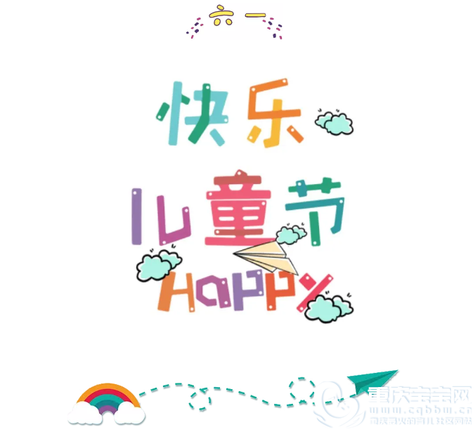 QQ浏览器截图20200609145002.png