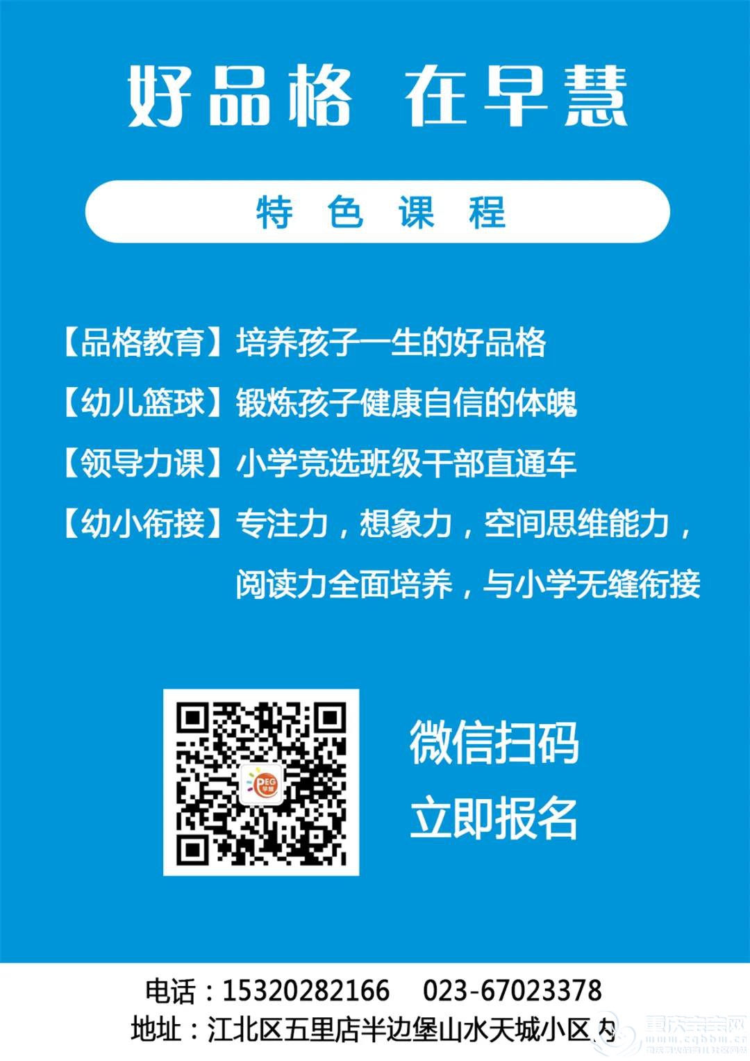微信图片_20200706150356.jpg