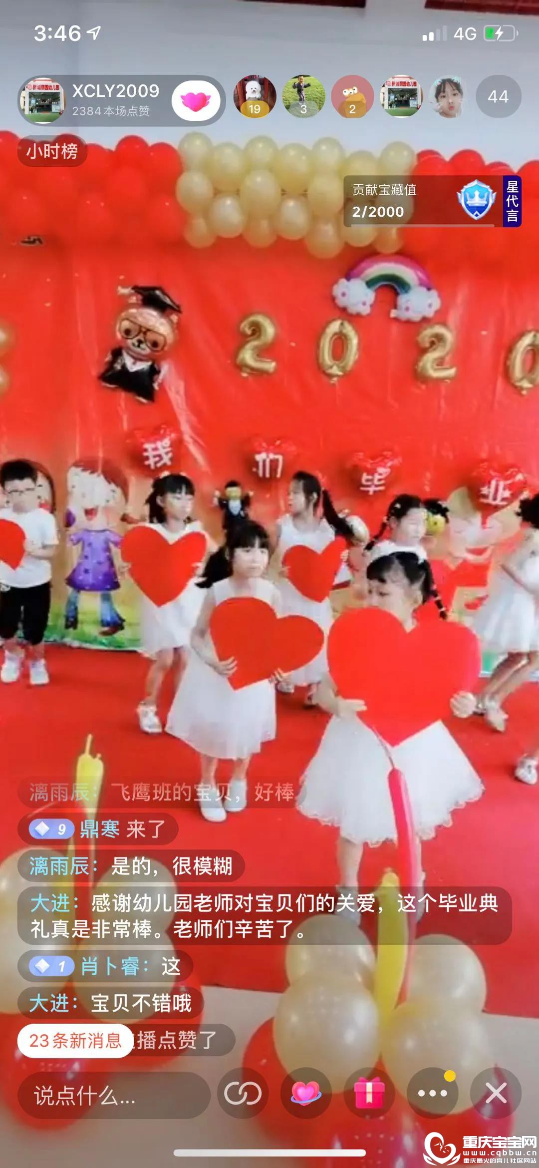 微信图片_20200810170553.jpg