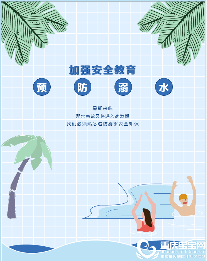 微信截图_20200811113110.png