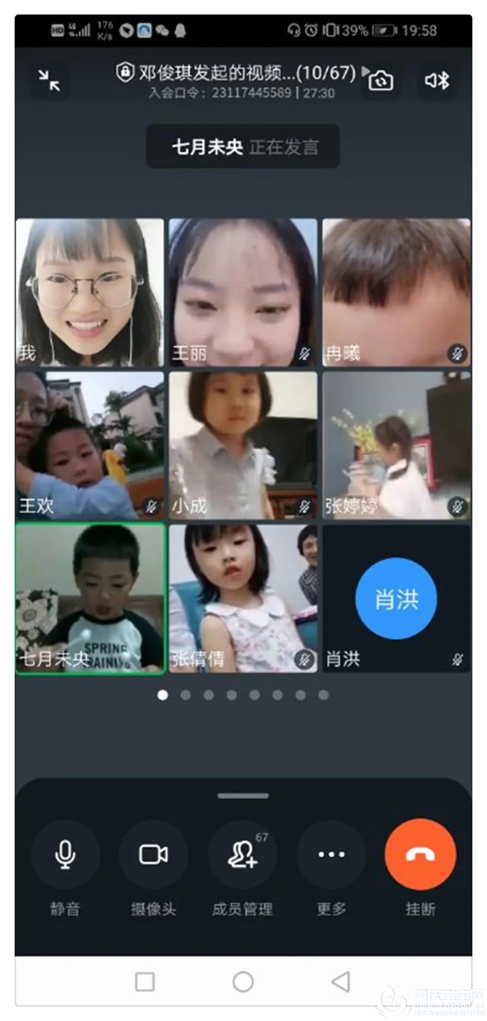 微信图片_20200812150505.jpg