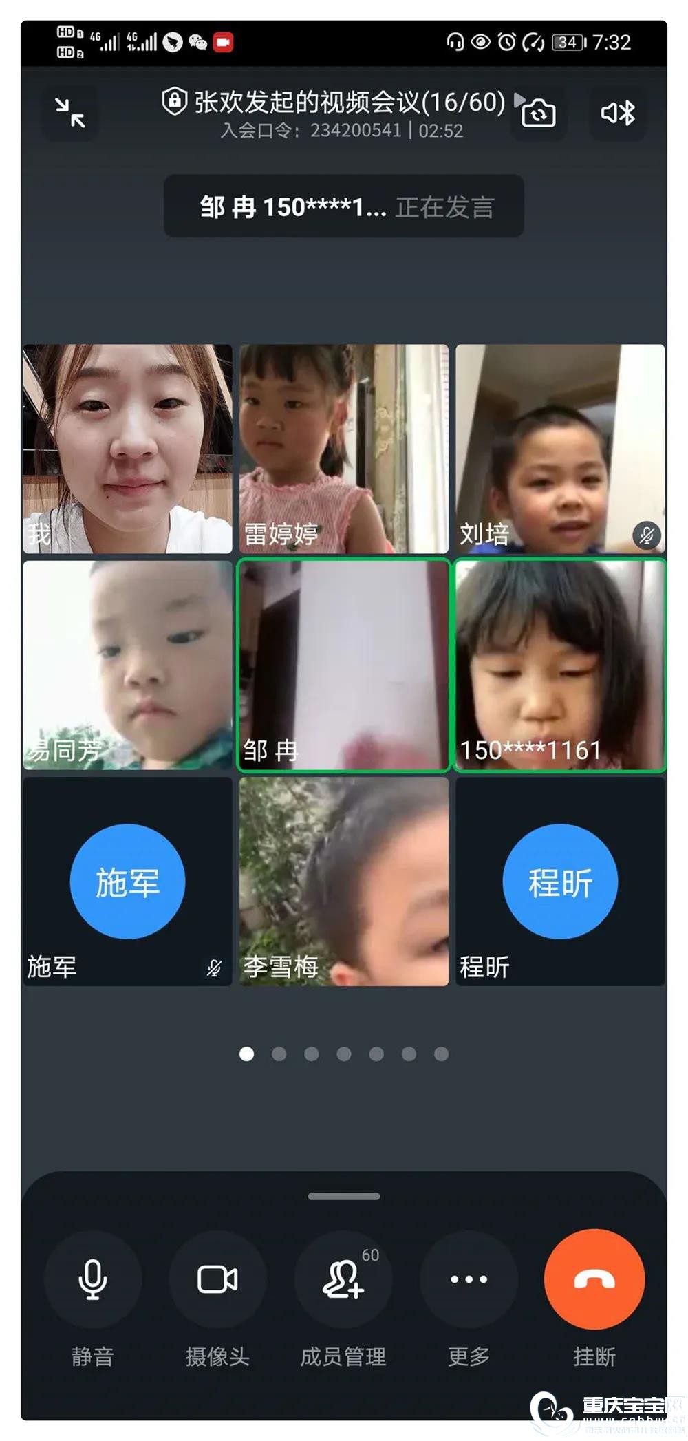 微信图片_20200812150508.jpg