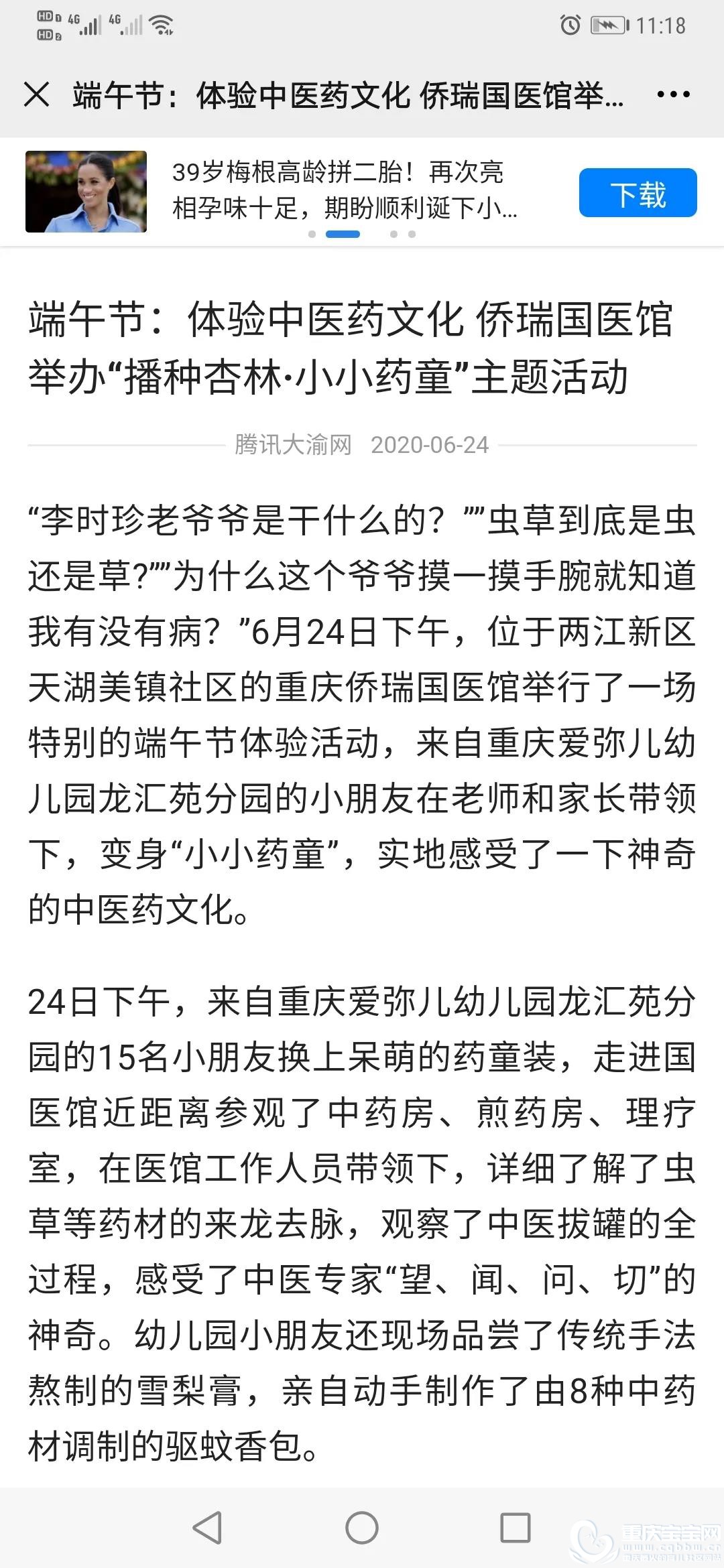 微信图片_20200814112603.jpg