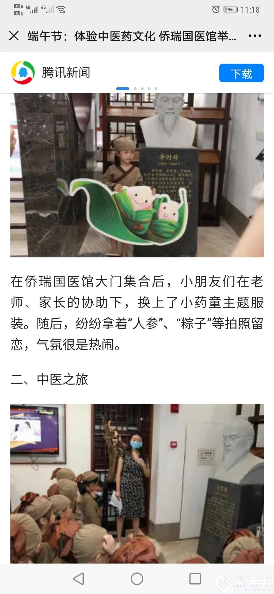 微信图片_20200814112608.jpg