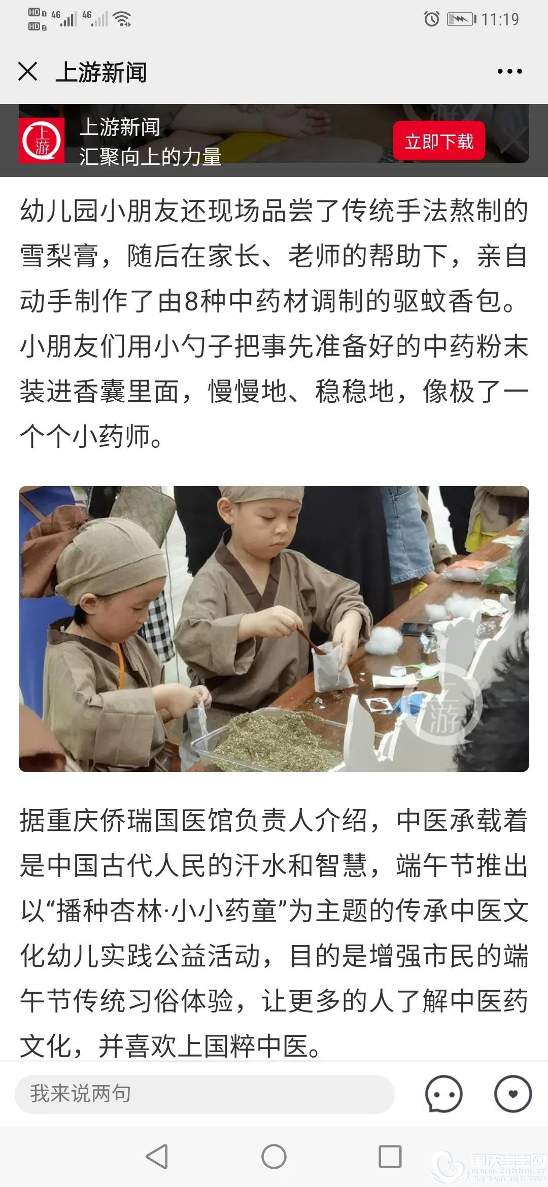 微信图片_20200814112617.jpg