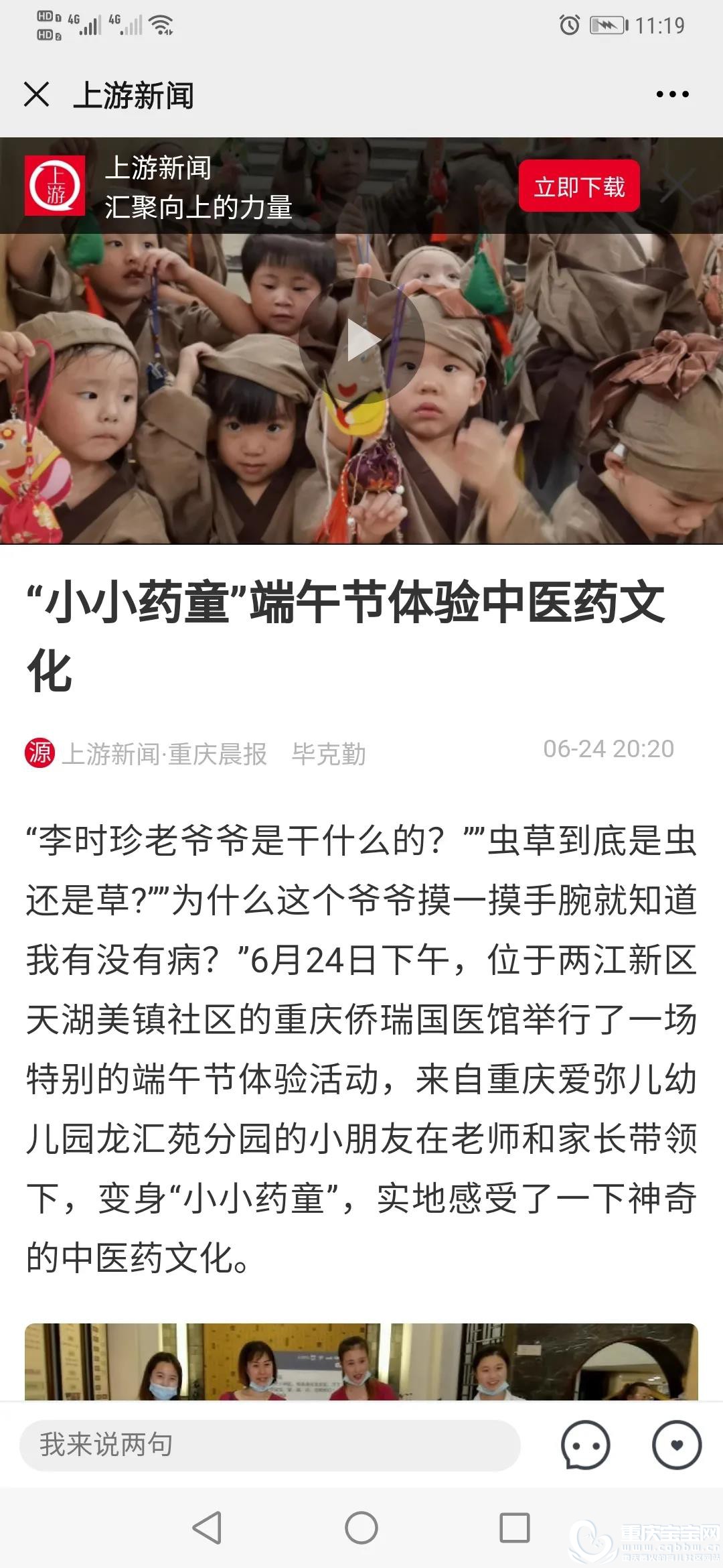微信图片_20200814112614.jpg
