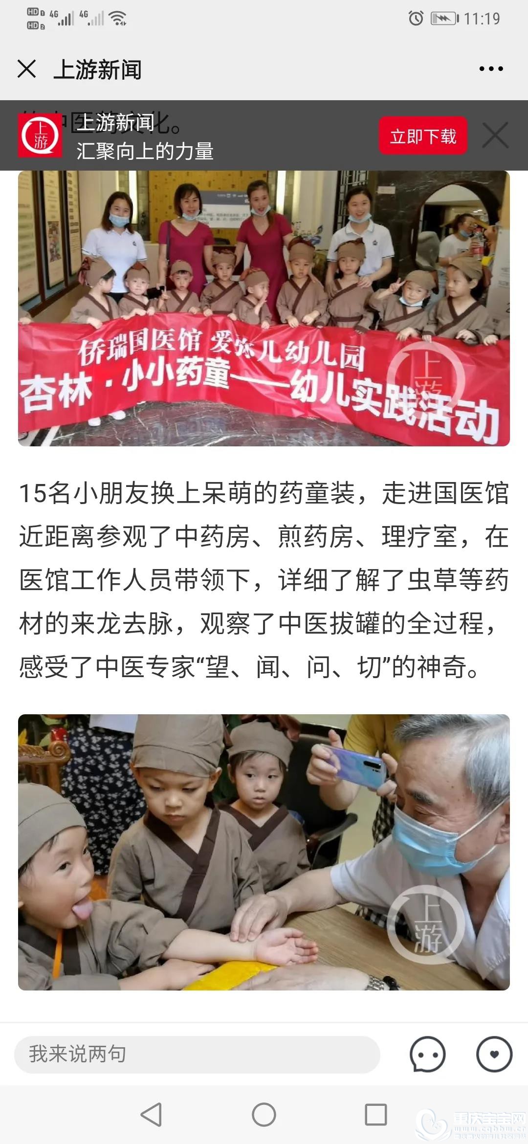 微信图片_20200814112621.jpg