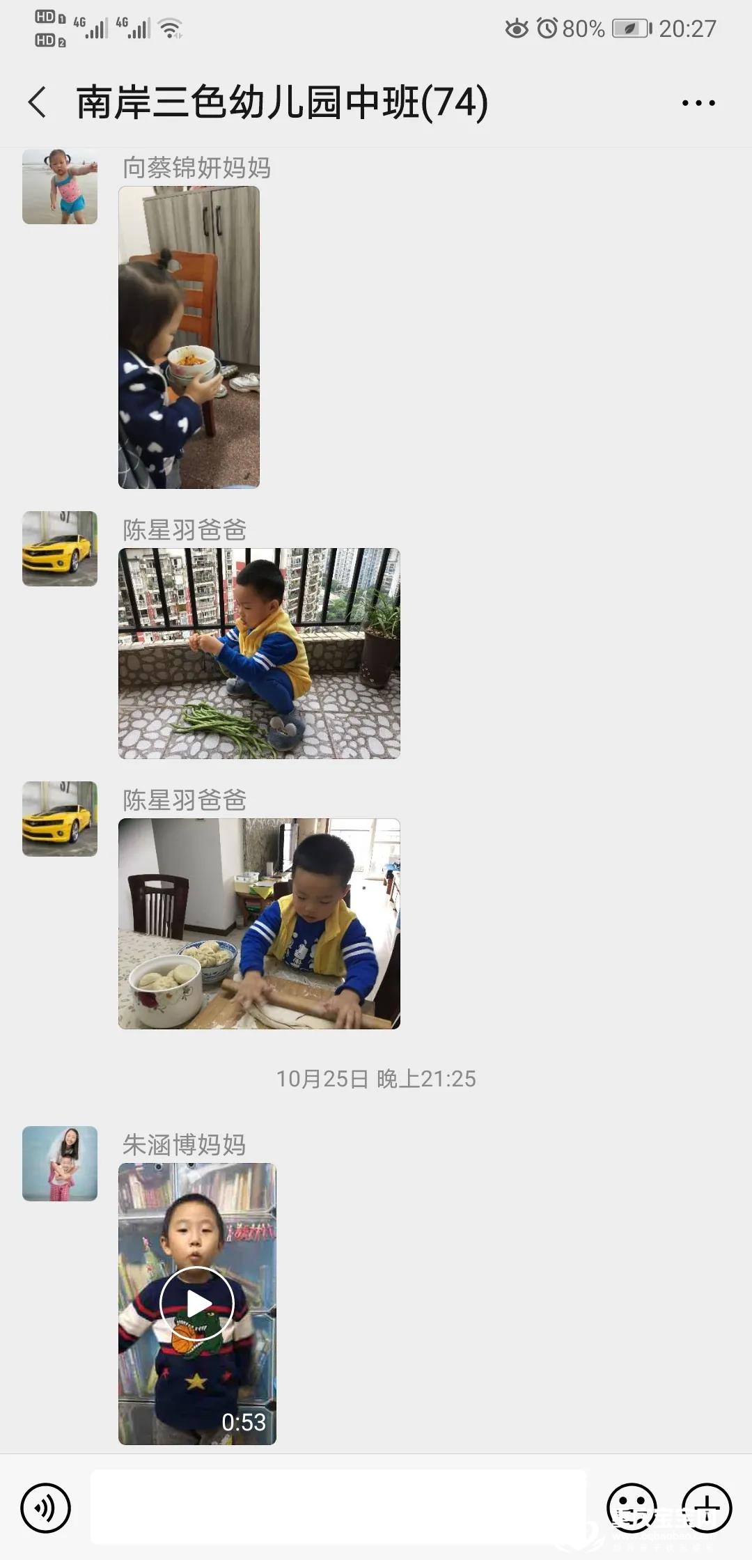 微信图片_20201104114659.jpg