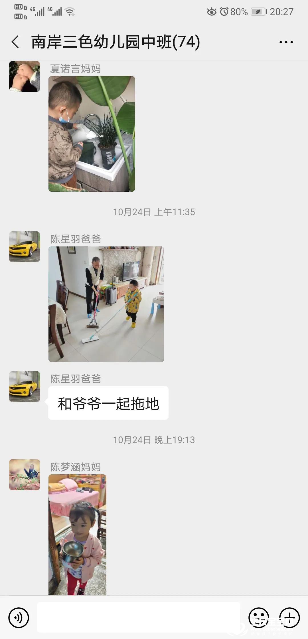 微信图片_20201104114712.jpg