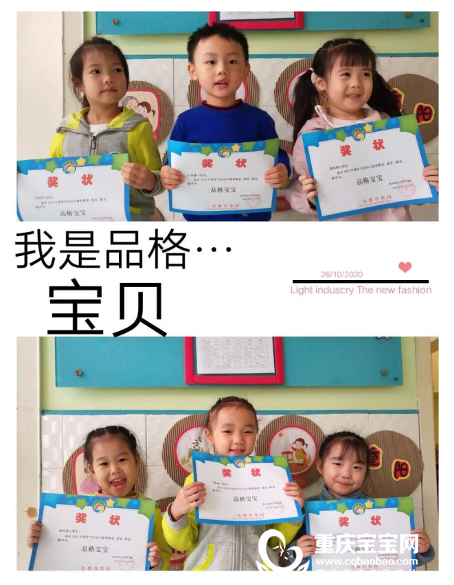 微信图片_20201104114724.png