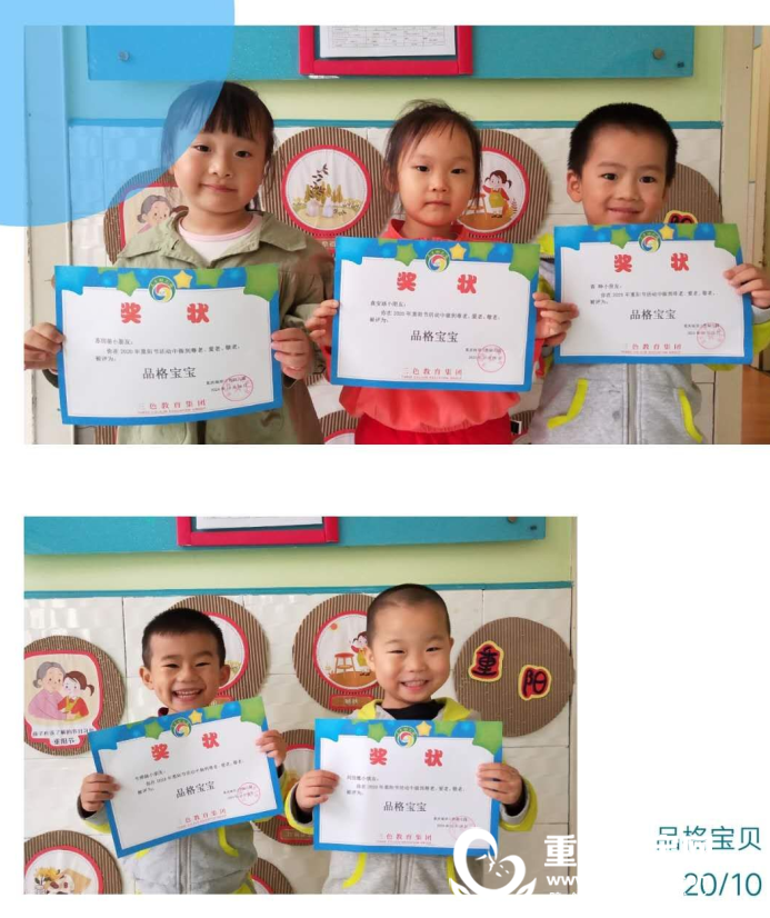 微信图片_20201104114733.png