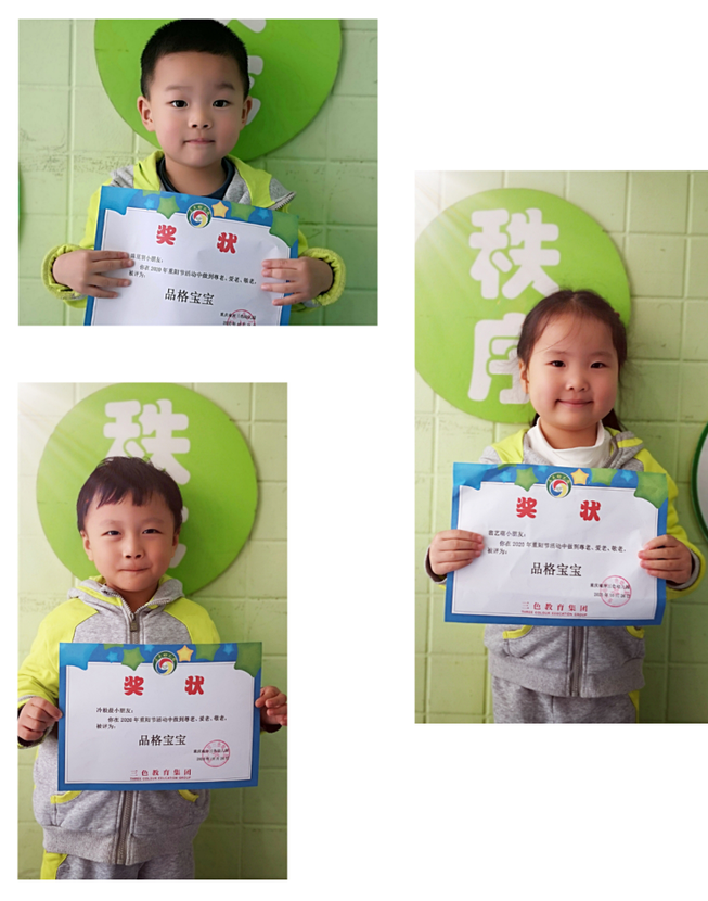 微信图片_20201104114742.png