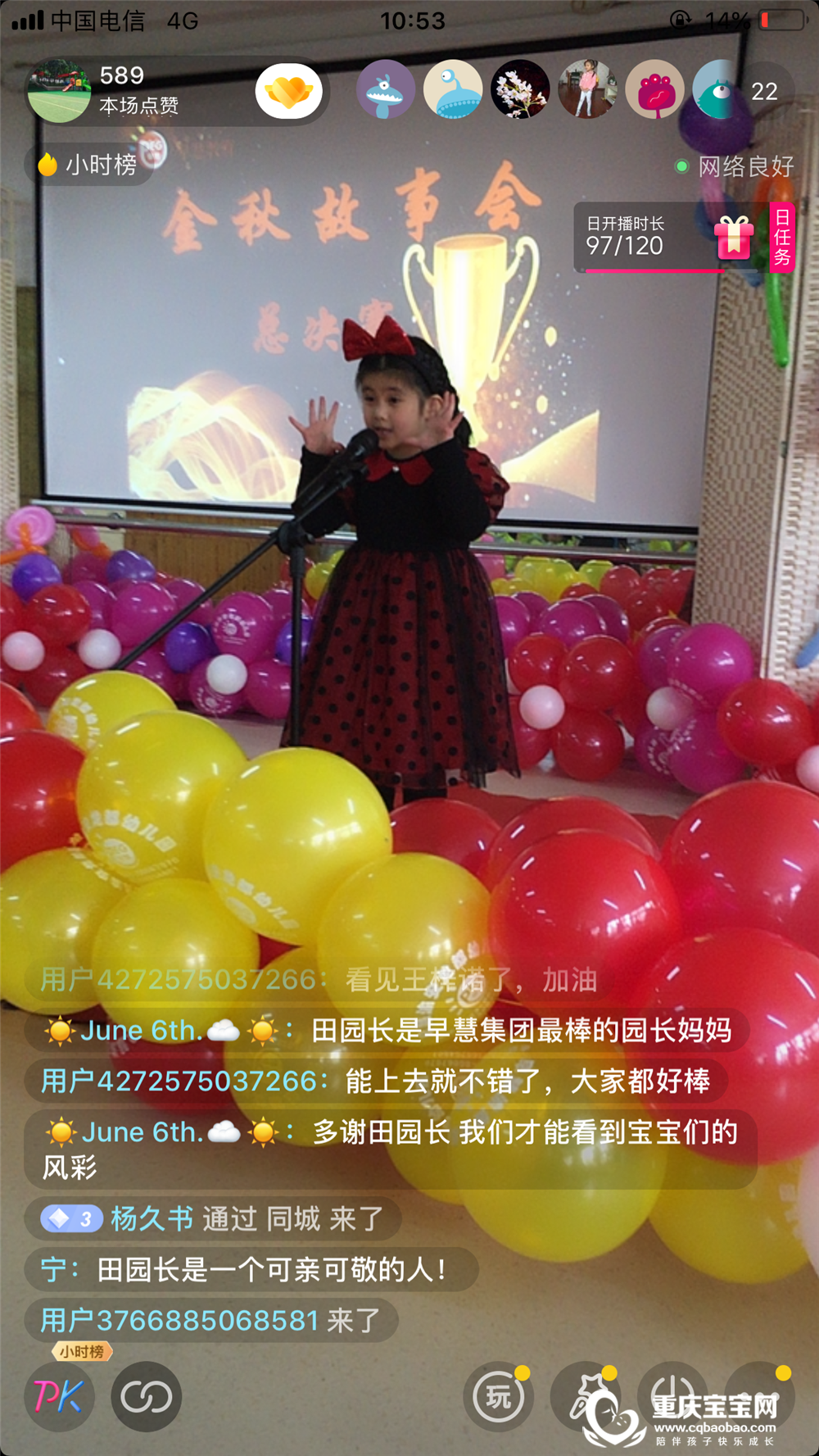 微信图片_20201104152329.png