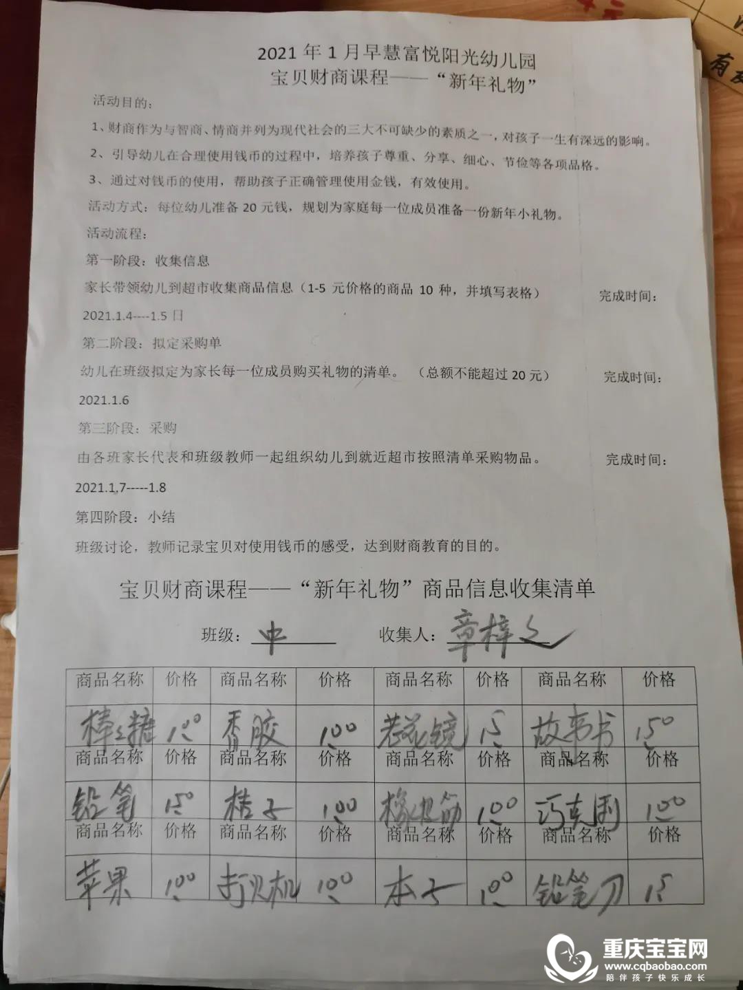 微信图片_20210121101941.jpg