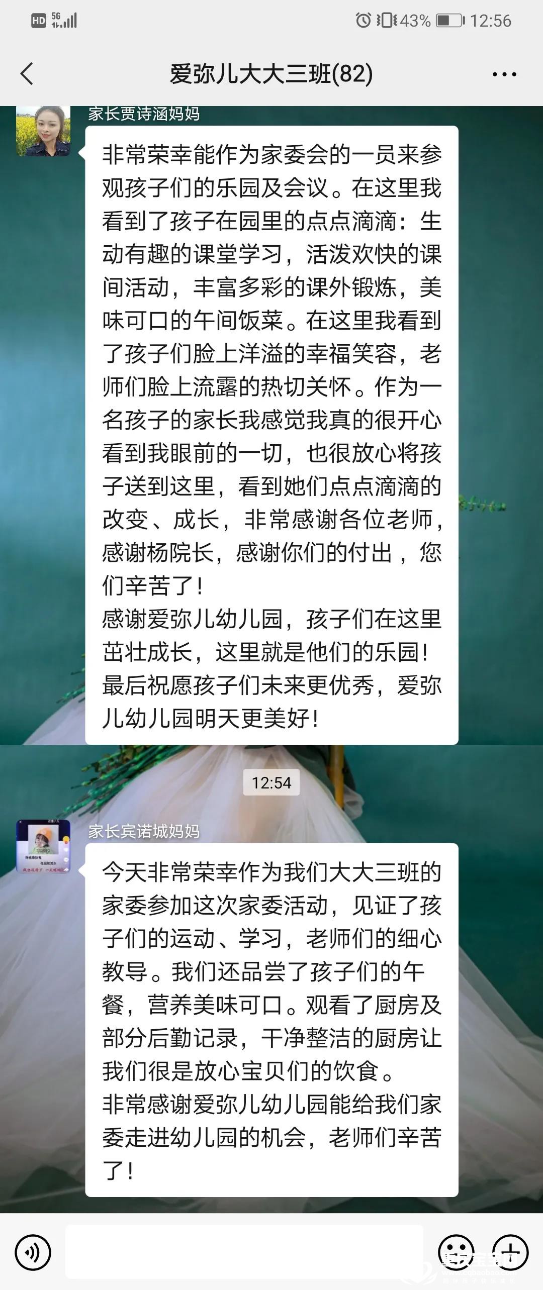 微信图片_20210407105801.jpg