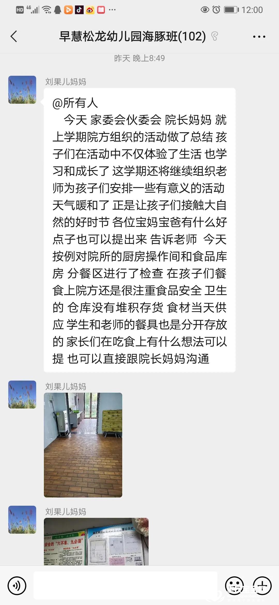 微信图片_20210413093641.jpg