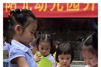 开学啦| 早慧富悦阳光园举行开学典礼 精彩纷呈