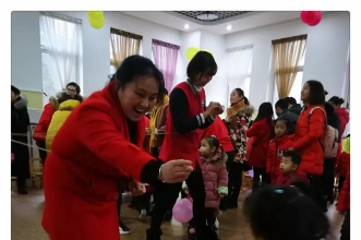 爱弥儿民生佳苑分园“庆元旦·亲子同乐会”辞旧迎新 别样开怀