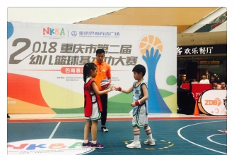 【喜报】早慧华夏园荣获重庆市第二届"幼儿篮球基本功大赛"三等奖