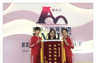 【师恩于心,感恩有您】爱弥儿龙汇苑分园不一样的教师节，彰显最美的自己！