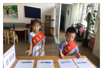 爱弥儿龙汇苑分园“如何成为一位科学的父母”家长专题讲座！