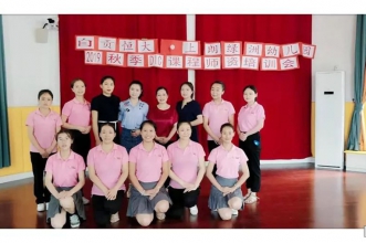教育路上的修行，共思、共享、共成长—欢迎走进"恒大·上朗绿洲幼儿园"