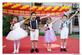 早慧新城丽园灿烂开学季 最美成长礼！