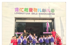 爱弥儿龙汇苑分园迎来"走进超市·快乐购物"社会实践活动