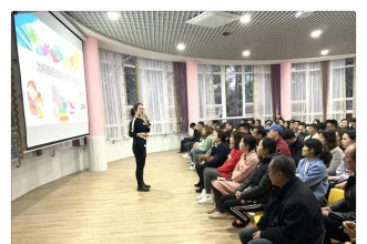 爱弥儿金沙港湾分园家长课堂 为孩子积极人格特质奠基