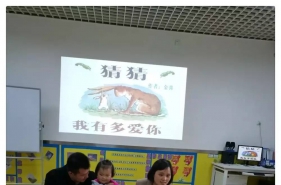 早慧松龙园"书香伴我成长"家长自制绘本系列九(2)