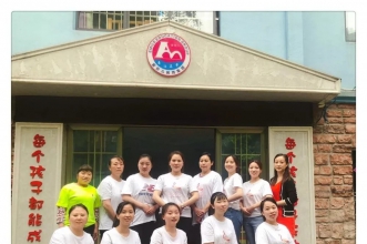 爱弥儿东江美景分园四月工作总结会议为幼儿园发展加油给力