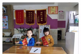 爱弥儿乐置尚城分园第二届家委会召开啦!