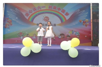 早慧江北园"童心庆六一 · 共筑中国梦"文艺汇演活动精彩回顾